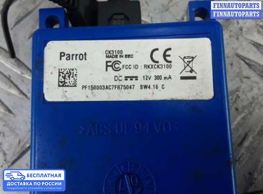 ЭБУ прочее на Volkswagen Touareg I (7L)