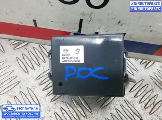 ЭБУ PDC (электронный блок управления парктрониками) на Mazda CX-5 I (KE)