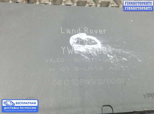 ЭБУ PDC (электронный блок управления парктрониками) на Range Rover III (LM, L322)