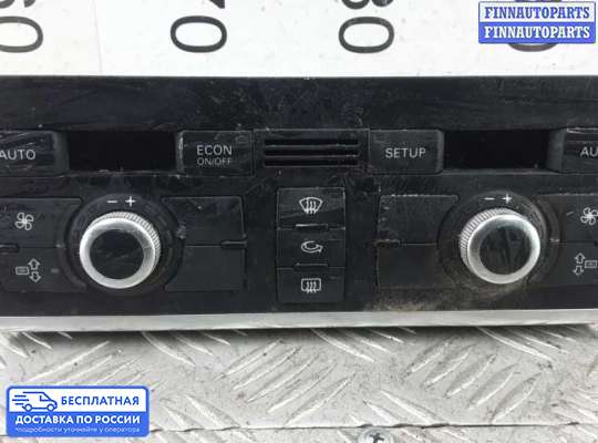 Блок управления печкой на Audi Q7 (4L)