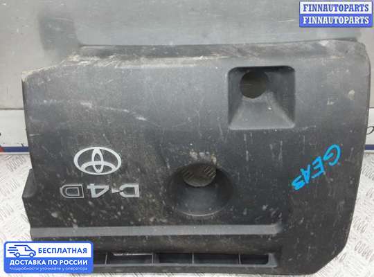 Крышка ДВС (декоративная) на Toyota RAV4 III (XA30)