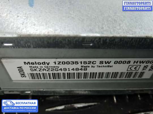 Магнитола на Skoda Octavia (1Z, A5)