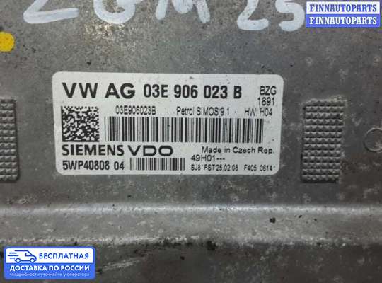 ЭБУ ДВС (блок управления двигателем) на Skoda Fabia II (5J)