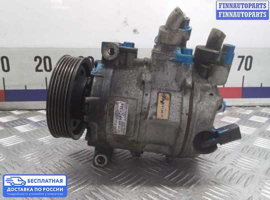 Компрессор кондиционера на Skoda Superb II (3T)