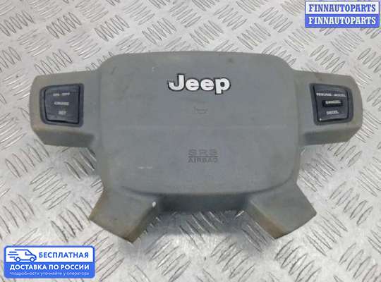 Подушка безопасности водителя (AirBag) на Jeep Grand Cherokee III (WK, WH)