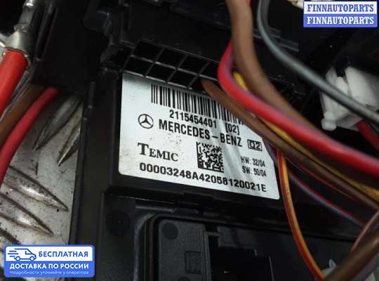 ЭБУ салона (Блок комфорта) на Mercedes-Benz CLS (C219)