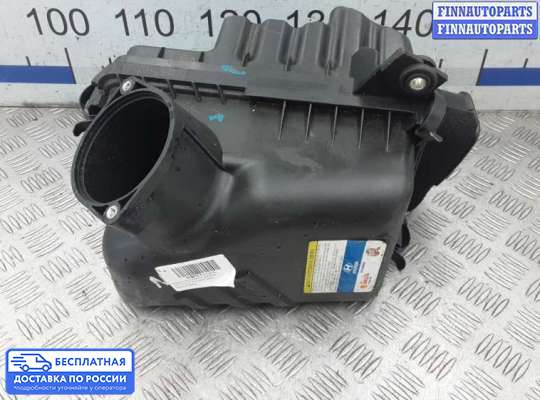 Корпус воздушного фильтра на Hyundai Tucson I (JM)
