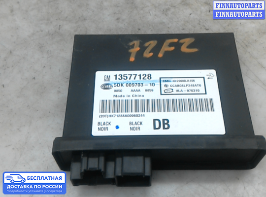 ЭБУ ДВС (блок управления двигателем) на Cadillac SRX II (GMT267)