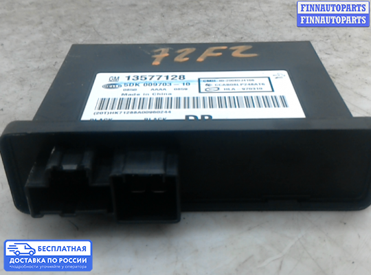 ЭБУ ДВС (блок управления двигателем) на Cadillac SRX II (GMT267)
