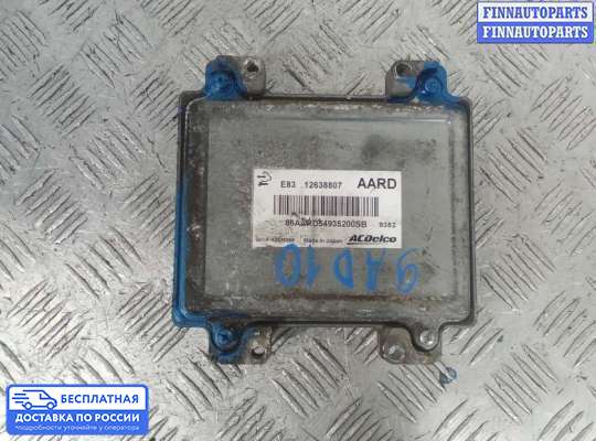 ЭБУ ДВС (блок управления двигателем) на Opel Astra J