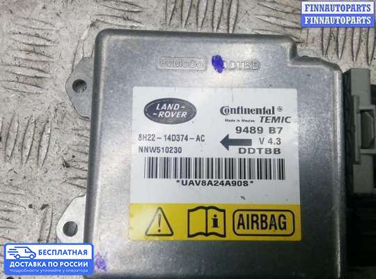ЭБУ AIRBAG (электронный блок управления подушками безопасности) на Range Rover Sport I (L320)