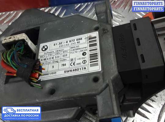 Замок зажигания с ключом на BMW 7 (E65/E66)