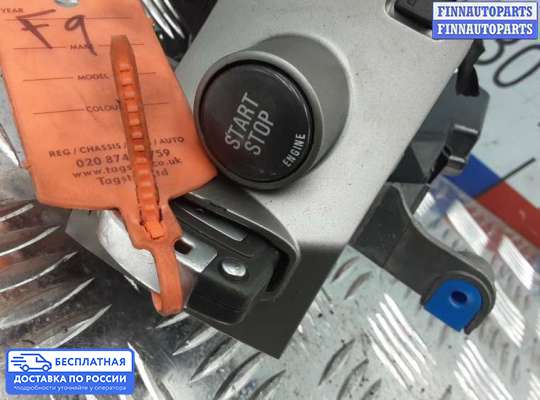 Замок зажигания с ключом на BMW 7 (E65/E66)
