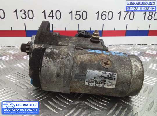 Стартер на Kia Cerato I (LD)