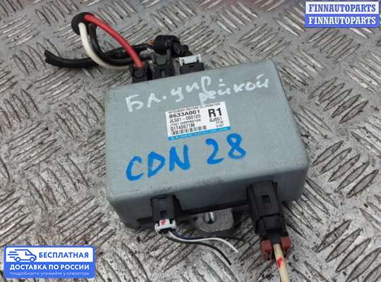 ЭБУ прочее на Mitsubishi Lancer X