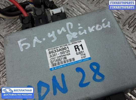 ЭБУ прочее на Mitsubishi Lancer X