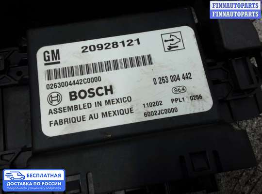 ЭБУ PDC (электронный блок управления парктрониками) на Opel Meriva B