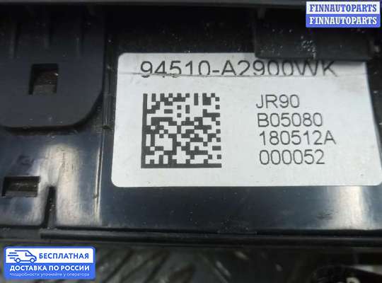 Дисплей бортового компьютера на Kia Ceed II (JD)