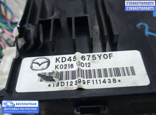 ЭБУ салона (Блок комфорта) на Mazda CX-5 I (KE)
