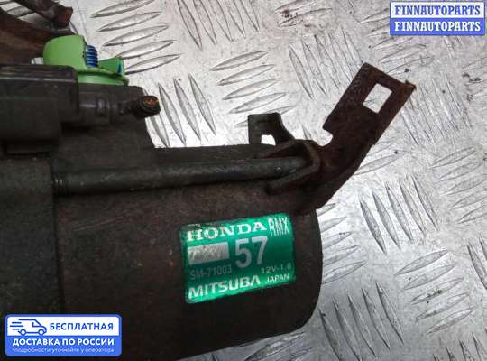 Стартер на Honda Civic VIII (4D, 5D)
