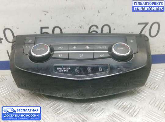 Блок управления печкой на Nissan Qashqai II (J11)