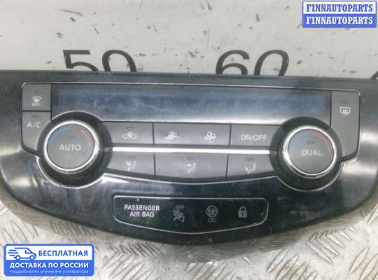 Блок управления печкой на Nissan Qashqai II (J11)