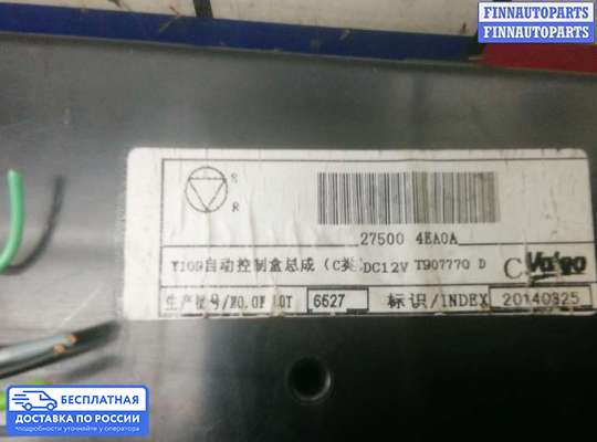 Блок управления печкой на Nissan Qashqai II (J11)