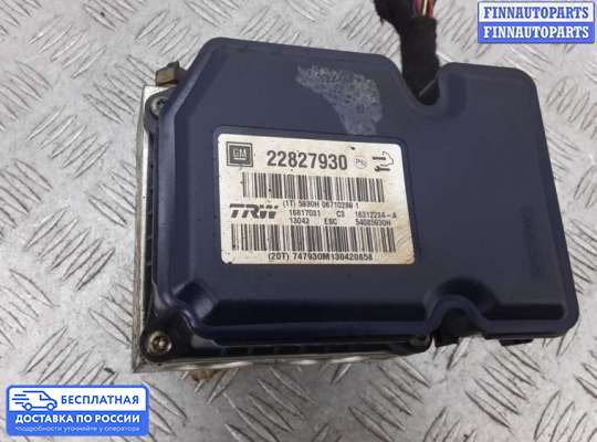 Блок ABS на Opel Insignia
