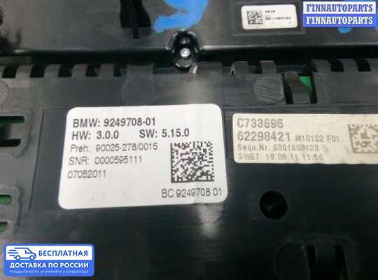 Блок управления печкой на BMW 5 (F10/F11)