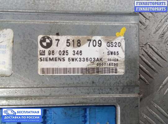 ЭБУ АКПП (блок управления автоматом) на BMW X5 (E53)