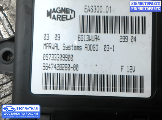 ЭБУ ДВС (блок управления двигателем) на Peugeot 407