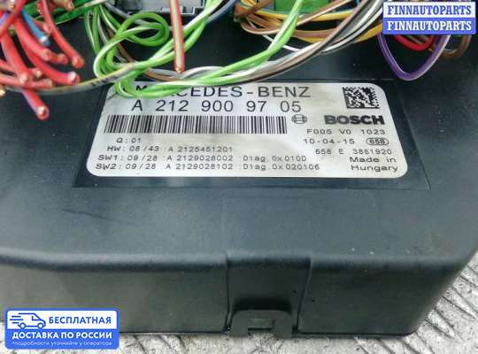 ЭБУ салона (Блок комфорта) на Mercedes-Benz C (W204)