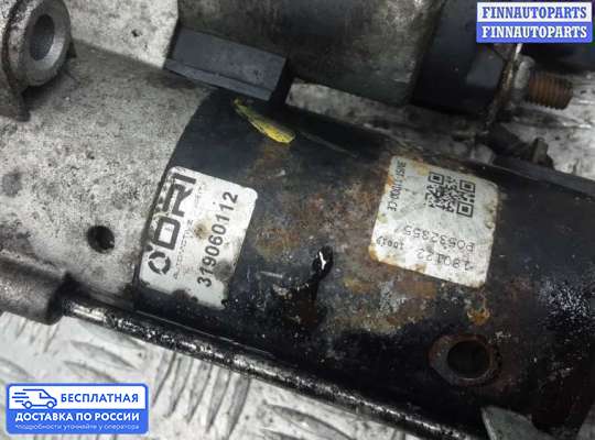 Стартер на Volvo S40 II | V50 (MS)