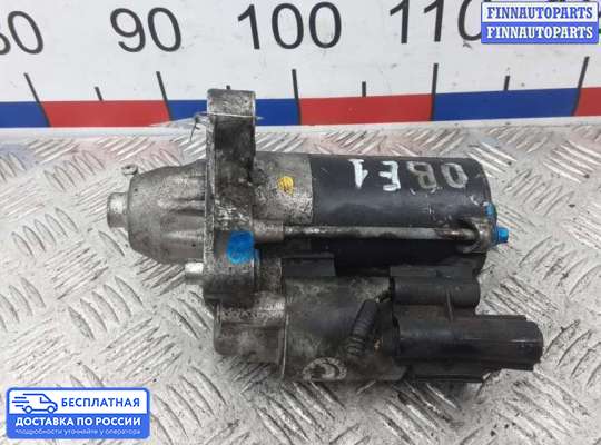 Стартер на Volvo S40 II | V50 (MS)