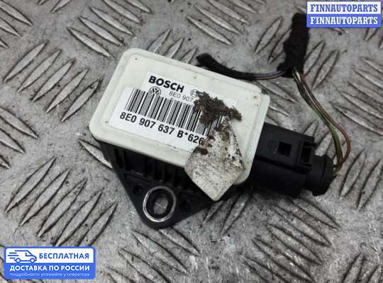 Датчик прочий на Audi A4 (8E/8H, B7)