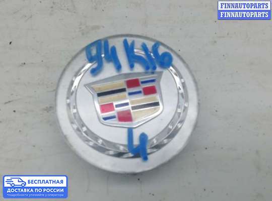 Колпак колесный на Cadillac SRX I (GMT265)