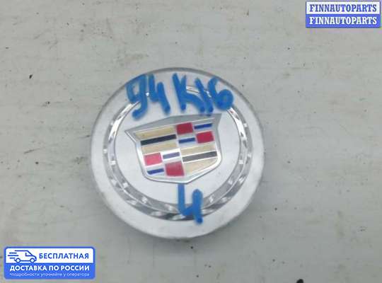 Колпак колесный на Cadillac SRX I (GMT265)