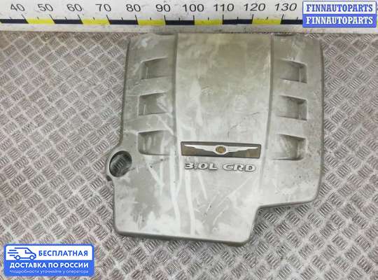 Крышка ДВС (декоративная) на Chrysler 300C I (LX)