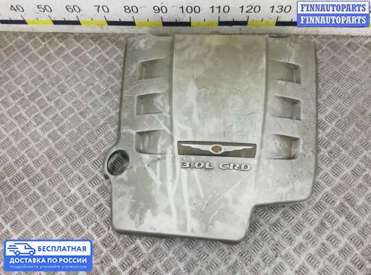 Крышка ДВС (декоративная) на Chrysler 300C I (LX)