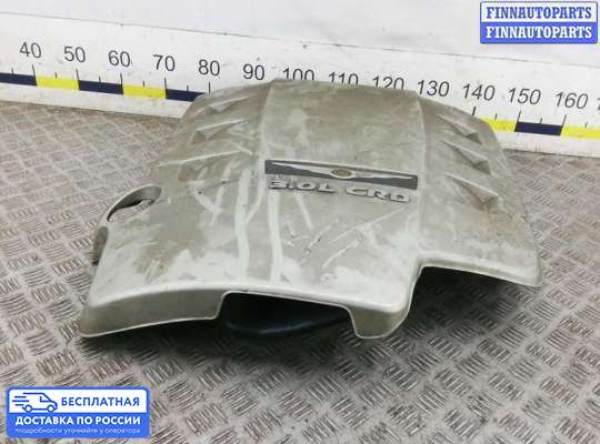 Крышка ДВС (декоративная) на Chrysler 300C I (LX)