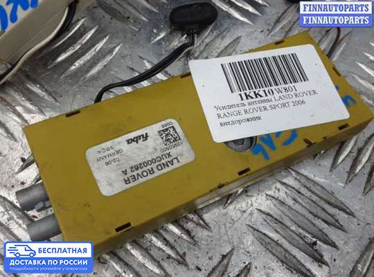 Аудиотехника на Range Rover Sport I (L320)