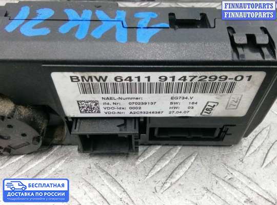 Блок управления печкой на BMW 1 (E81/E82/E87)