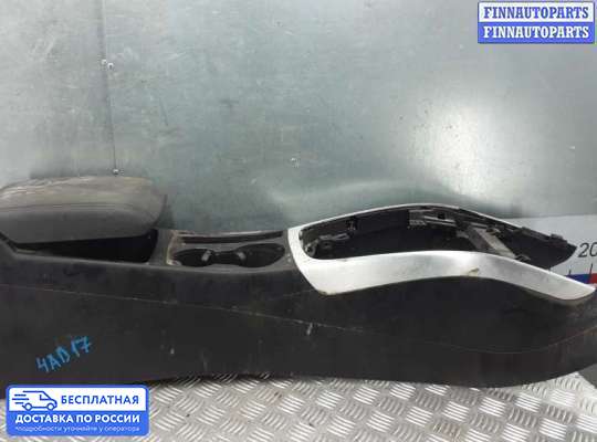 Подлокотник на Audi A5 (8T)