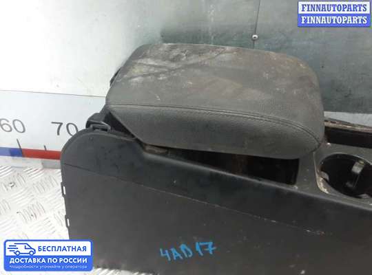Подлокотник на Audi A5 (8T)