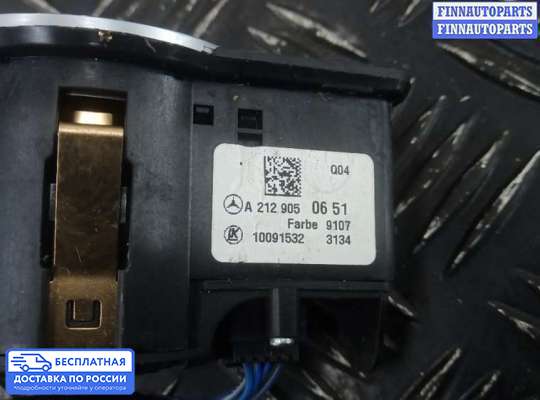 Переключатель света на Mercedes-Benz A (W176)