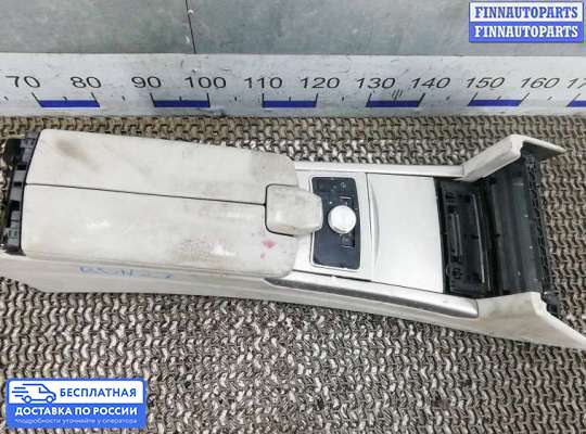 Подлокотник на Mercedes-Benz E (W212)