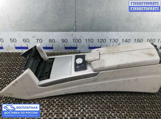 Подлокотник на Mercedes-Benz E (W212)