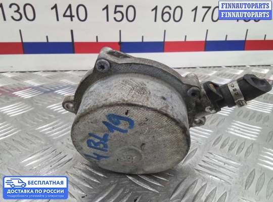 Насос вакуумный (дизель) на Audi A8 (D3, 4E)