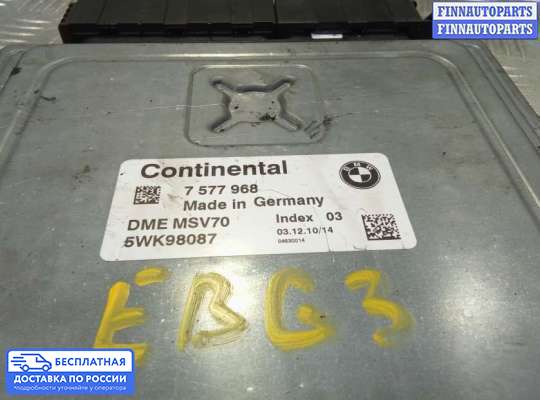 ЭБУ ДВС (блок управления двигателем) на BMW 6 (E63/E64)