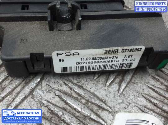 Радиатор отопителя (печки) на Peugeot 407
